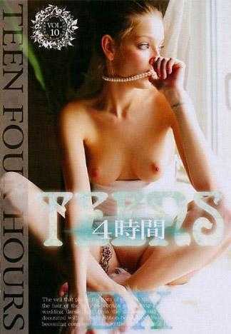 TEENS DX 4时间 VOL.10