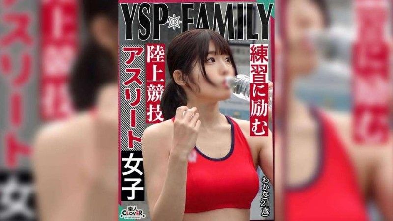 YSP×FAMILY 目標024