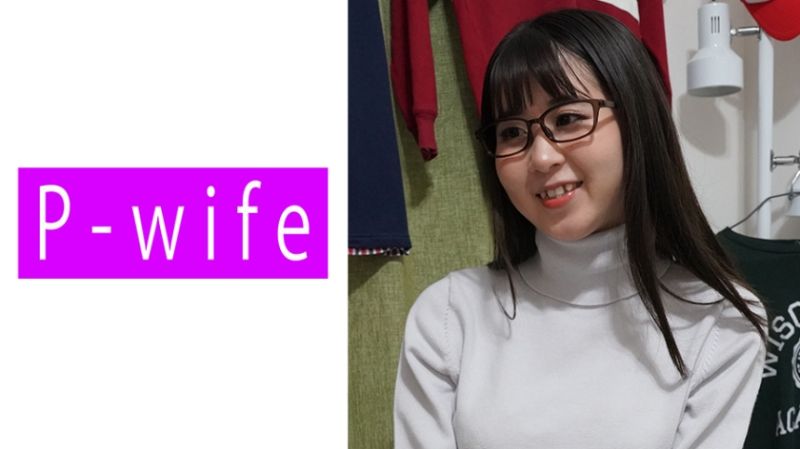 P-WIFE 樱