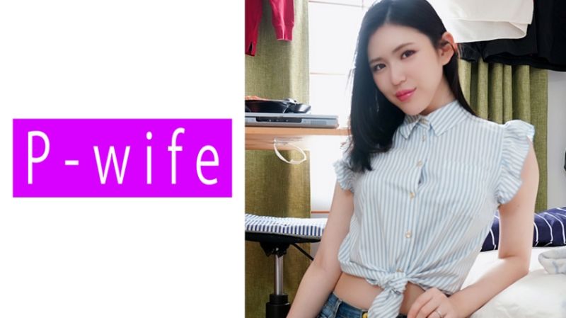 P-WIFE 彩