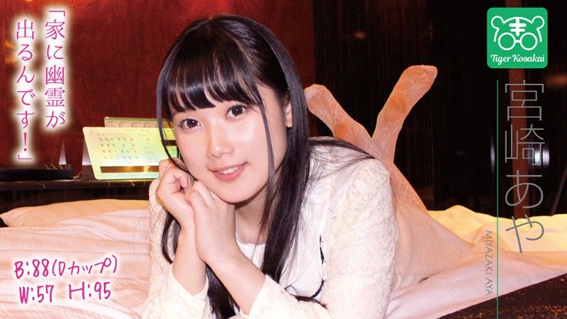 老虎小堺 AV导演拉来女优幹砲自拍消烦恼！ 宫崎彩