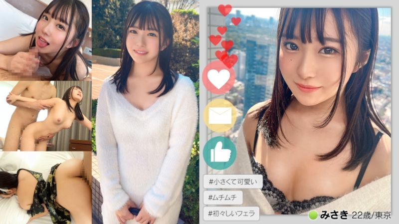 #娇小可爱#肉感#棉花糖美身躯#新鲜口交#初高潮【美咲/22】