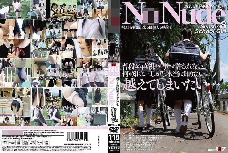 SOD员工系列 No Nude Season8 School Girl