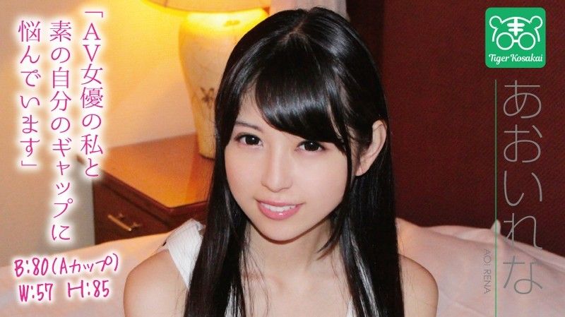 老虎小堺 AV导演拉来女优幹砲自拍消烦恼！ 葵玲奈